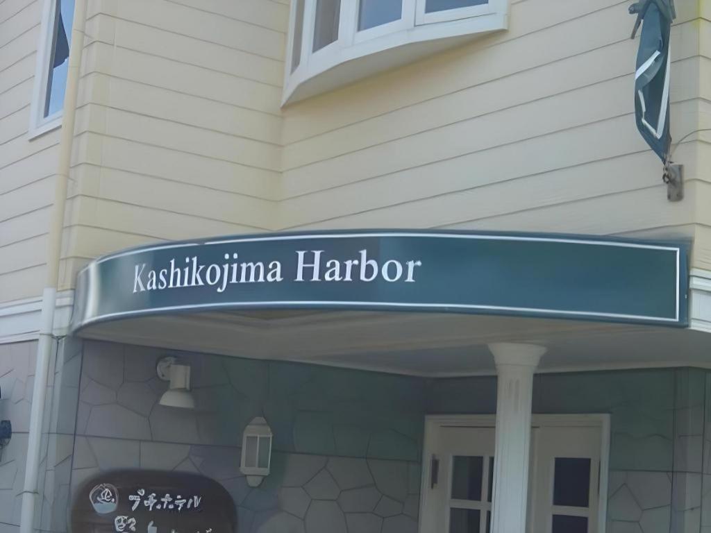 Petit Hotel Kashikojima Harbor Šima Exteriér fotografie